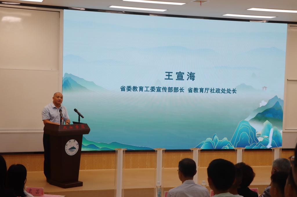 王宣海 王宣海